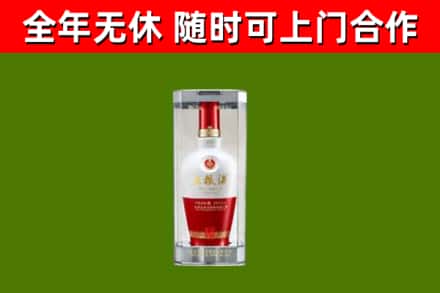 乐安县回收五粮液行情