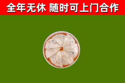 乐安县回收燕窝价格