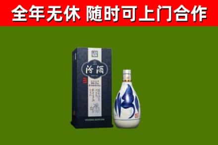 乐安县烟酒回收汾酒.jpg