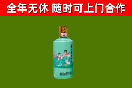 乐安县烟酒回收24节气茅台酒.jpg