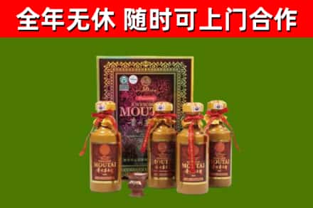 乐安县烟酒回收50年茅台酒.jpg