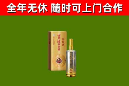 乐安县烟酒回收百年泸州.jpg