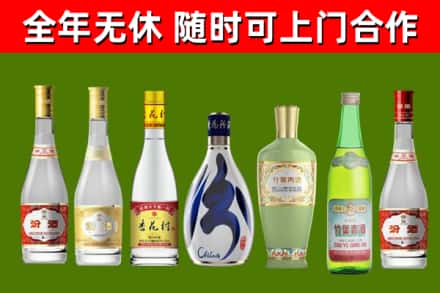 乐安县烟酒回收汾酒系列.jpg