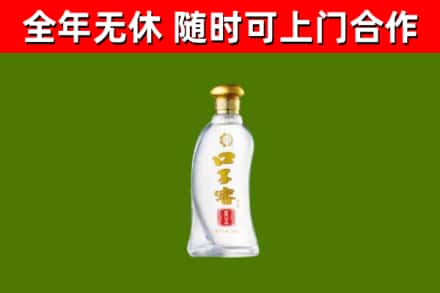 乐安县烟酒回收口子窖.jpg