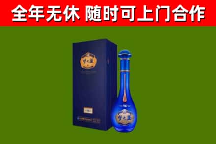 乐安县烟酒回收老梦之蓝酒.jpg